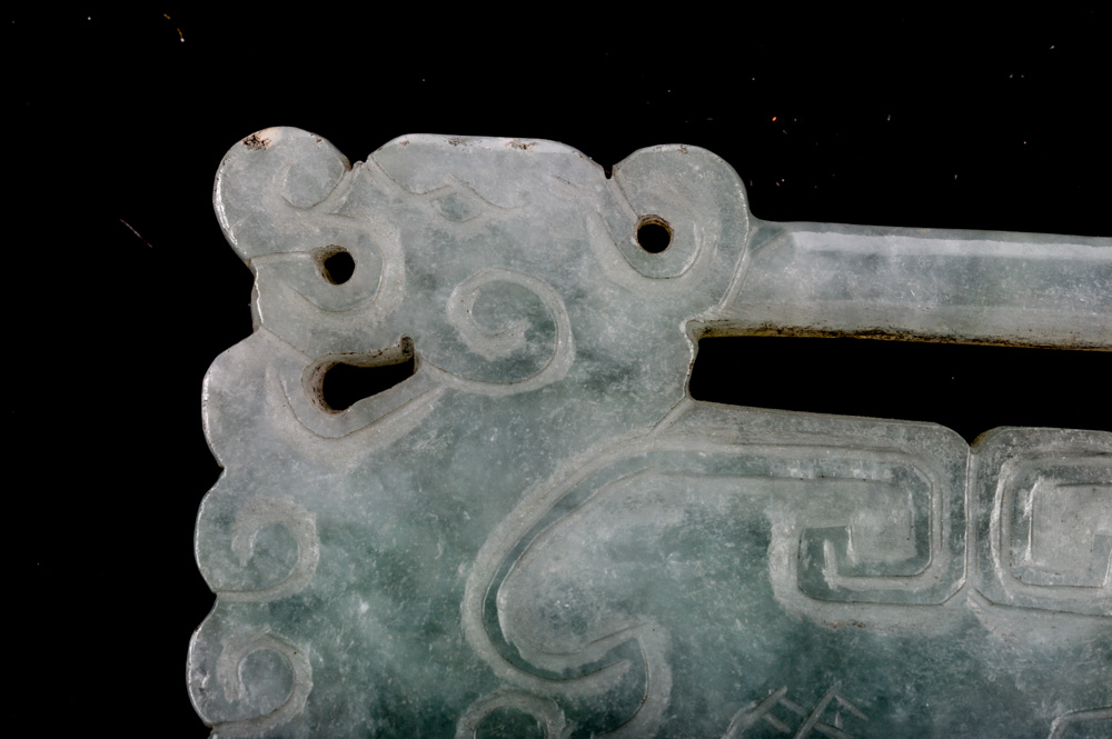 Antique Chinese Carved Jadeite Lock-Shaped Medallion