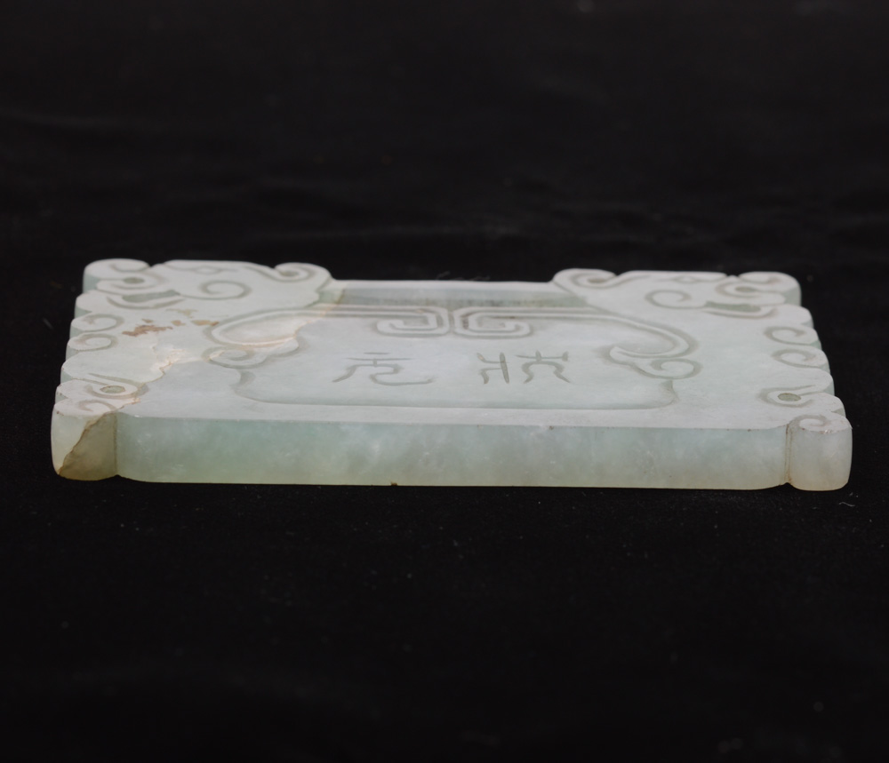 Antique Chinese Carved Jadeite Lock-Shaped Medallion