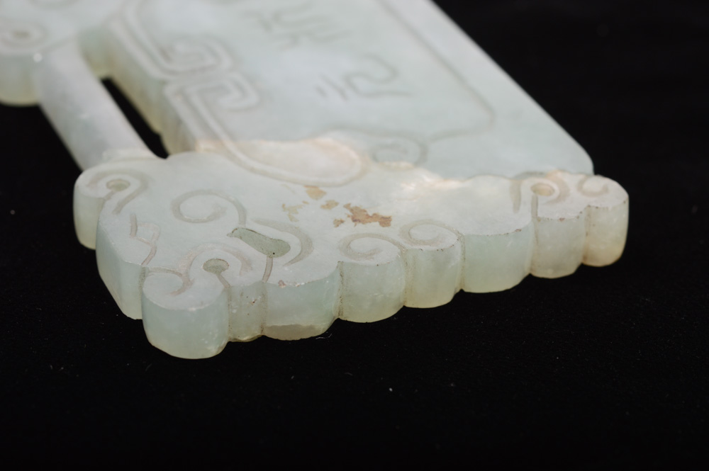 Antique Chinese Carved Jadeite Lock-Shaped Medallion