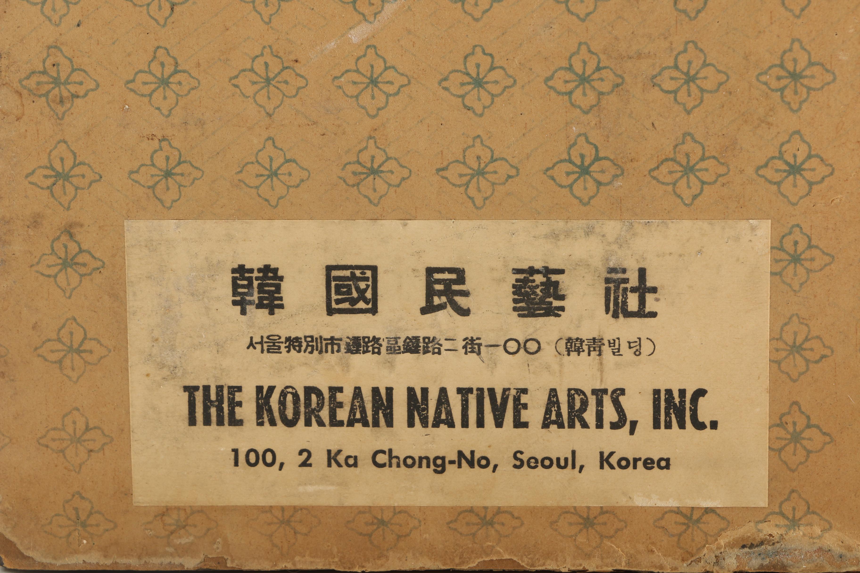 1960s Korean Bride Doll