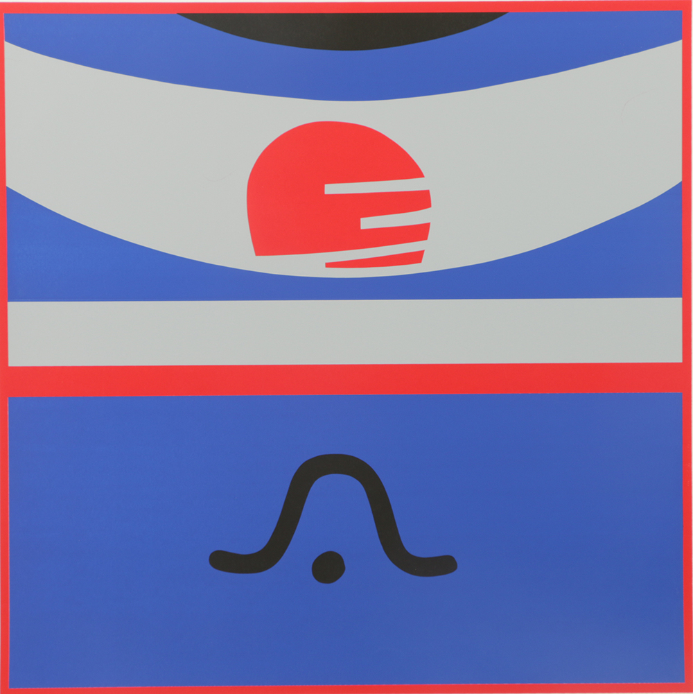 George Vranesh Limited Edition Serigraph "Northern Element"