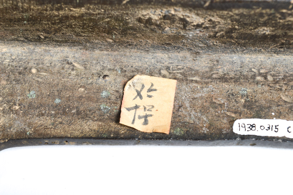 Chinese Bronze Bamboo Motif Incense Burner