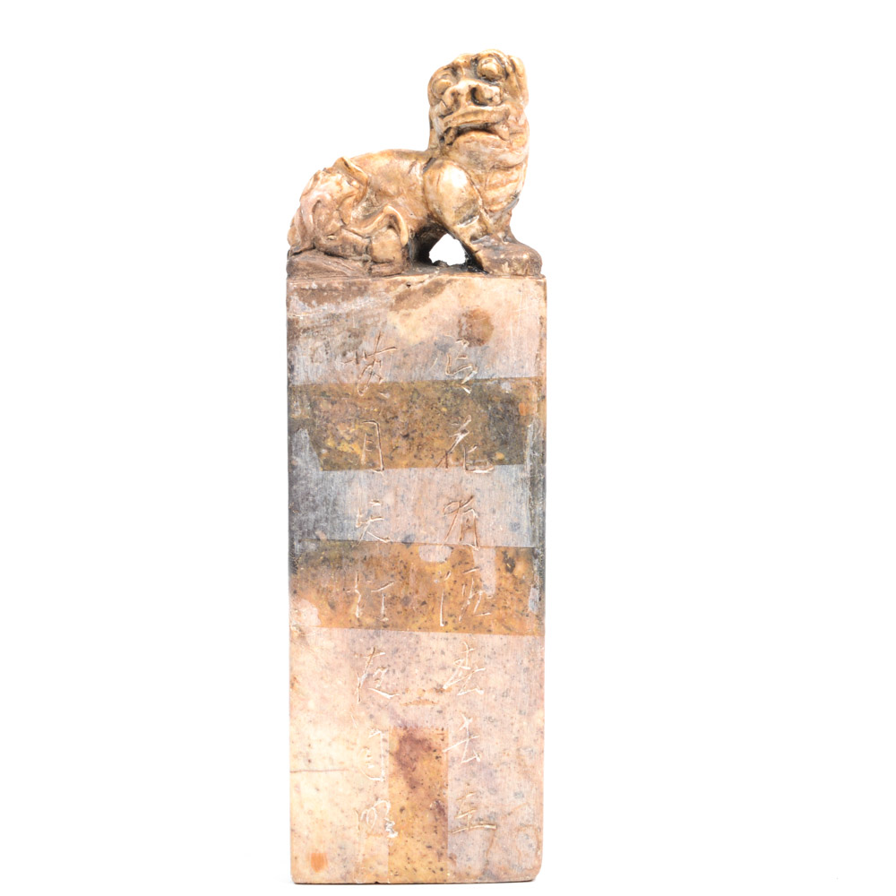 Chinese Late Qing Dynasty Seal Stamp