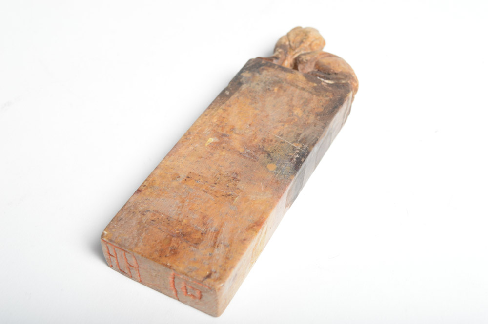 Chinese Late Qing Dynasty Seal Stamp