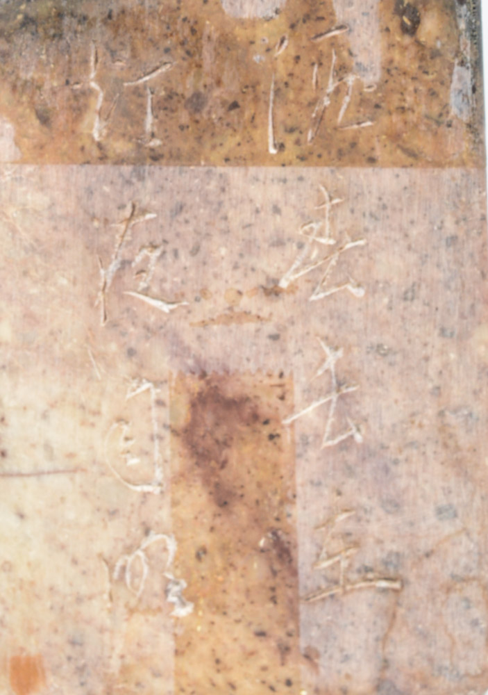 Chinese Late Qing Dynasty Seal Stamp