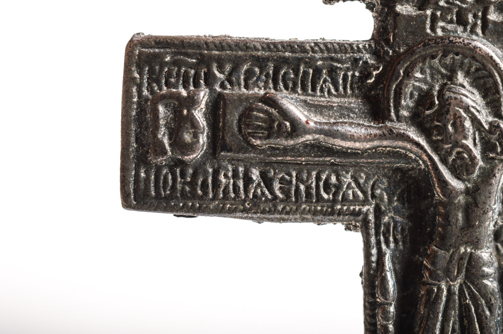 Antique Metal Russian Orthodox Crucifix