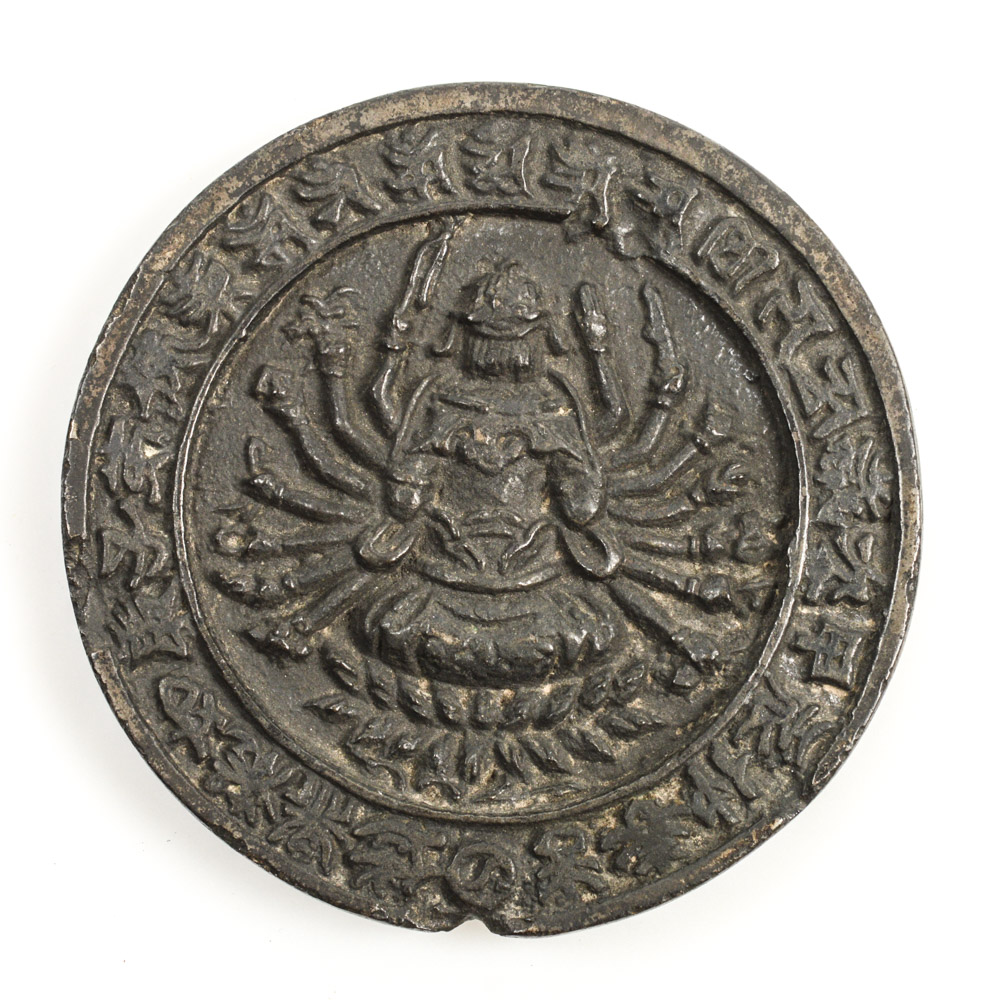 Tibetan Bronze Mirror Attributed to Yuan Dynasty