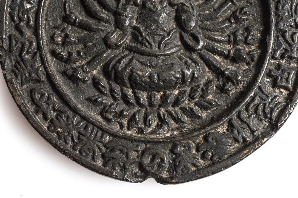 Tibetan Bronze Mirror Attributed to Yuan Dynasty