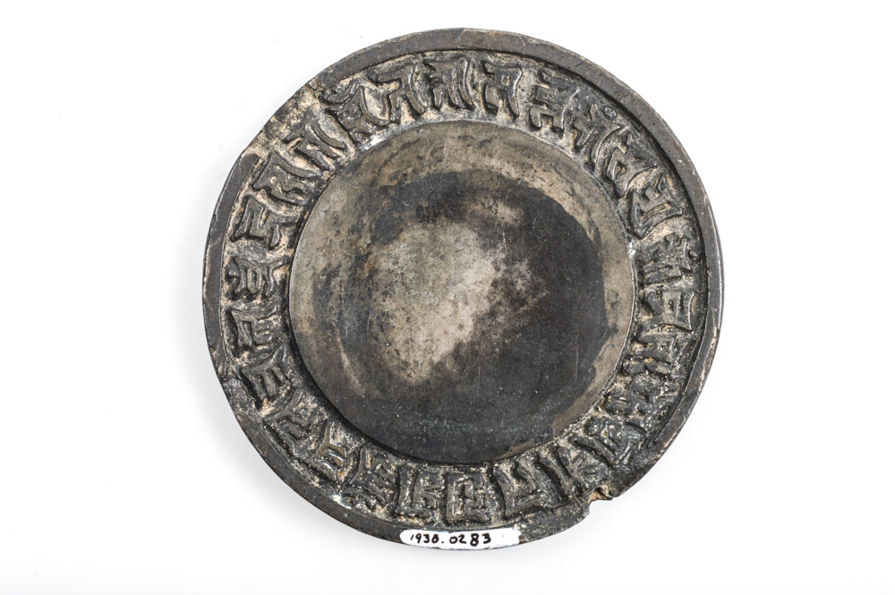 Tibetan Bronze Mirror Attributed to Yuan Dynasty