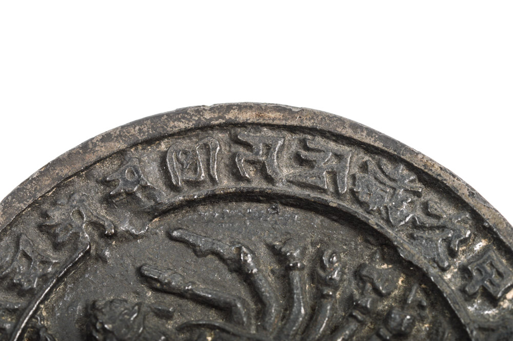 Tibetan Bronze Mirror Attributed to Yuan Dynasty