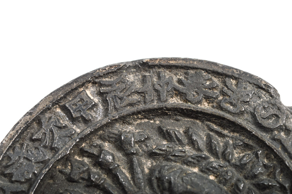 Tibetan Bronze Mirror Attributed to Yuan Dynasty