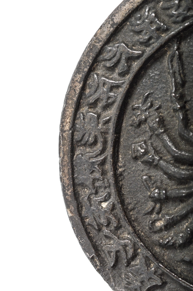 Tibetan Bronze Mirror Attributed to Yuan Dynasty