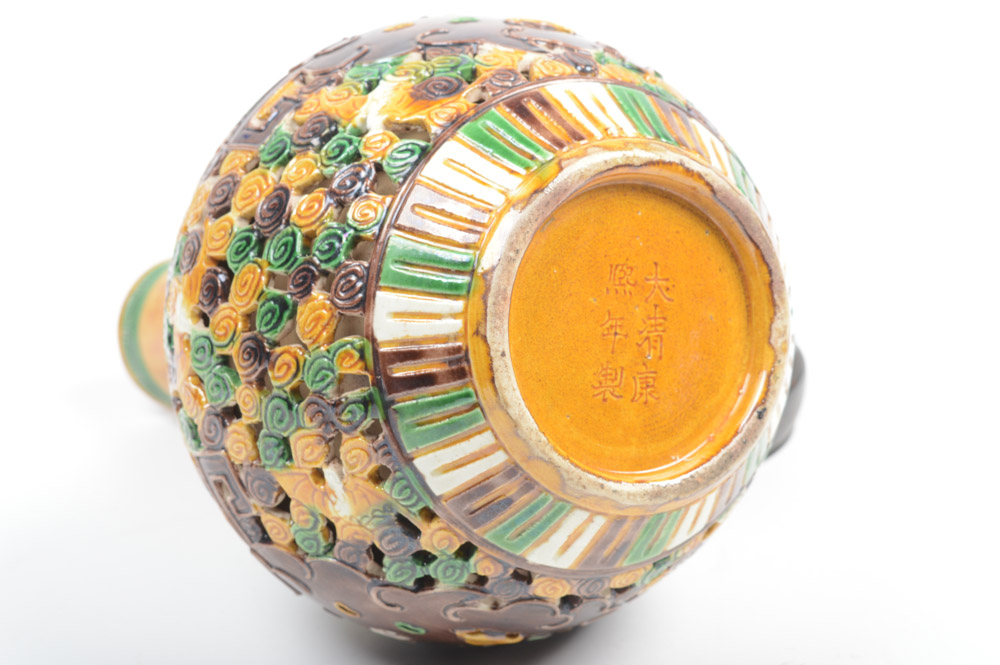 Chinese Sancai Style Glazed Reticulated Vase