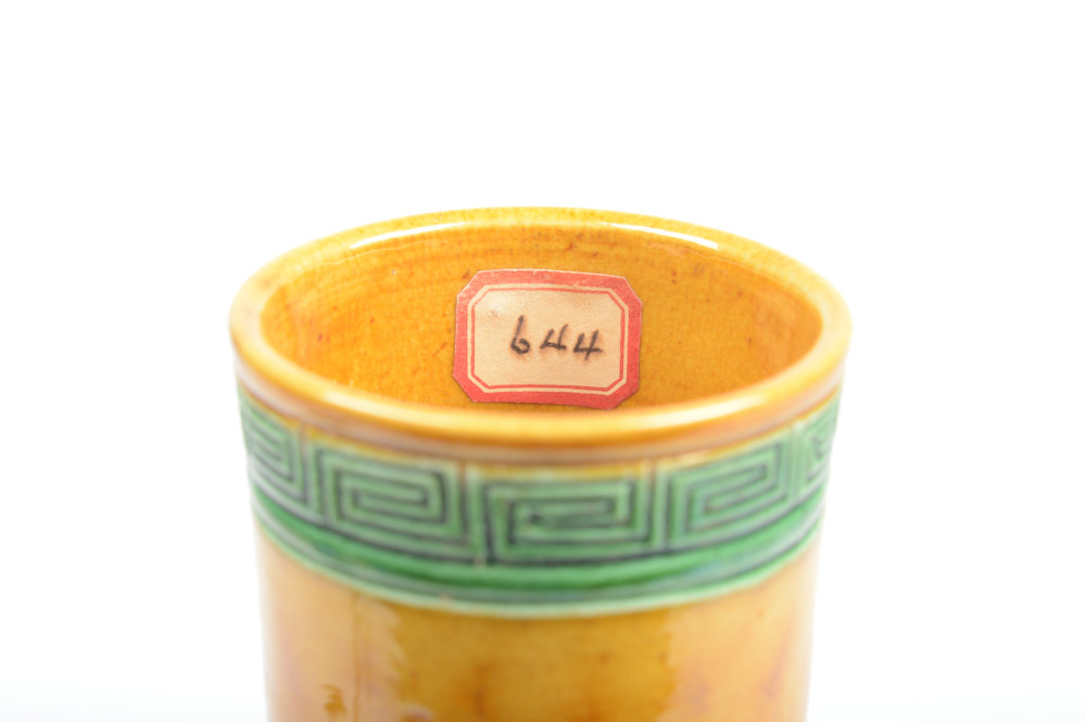 Chinese Sancai Style Glazed Reticulated Vase