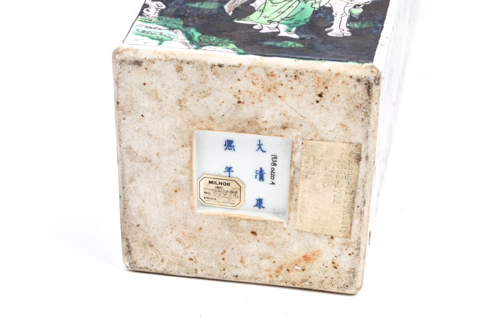 Chinese Famille Noire Style Porcelain Vase