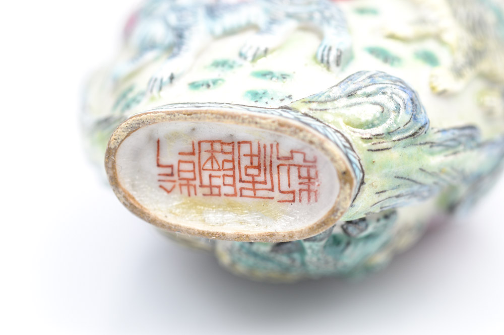 Antique Chinese Porcelain Guardian Lion Snuff Bottle