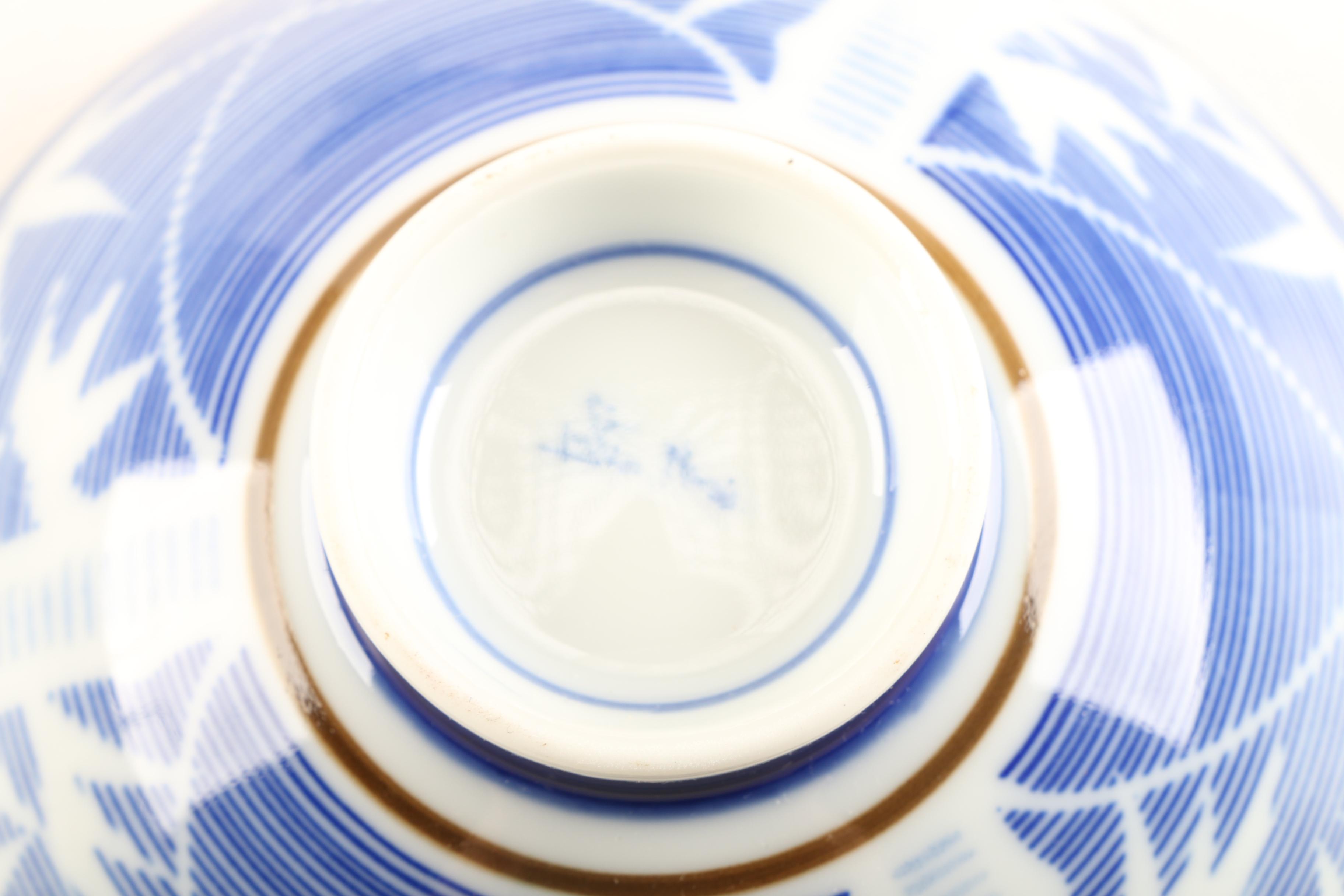 Asian Inspired Floral Pattern Ceramic Bowl Set