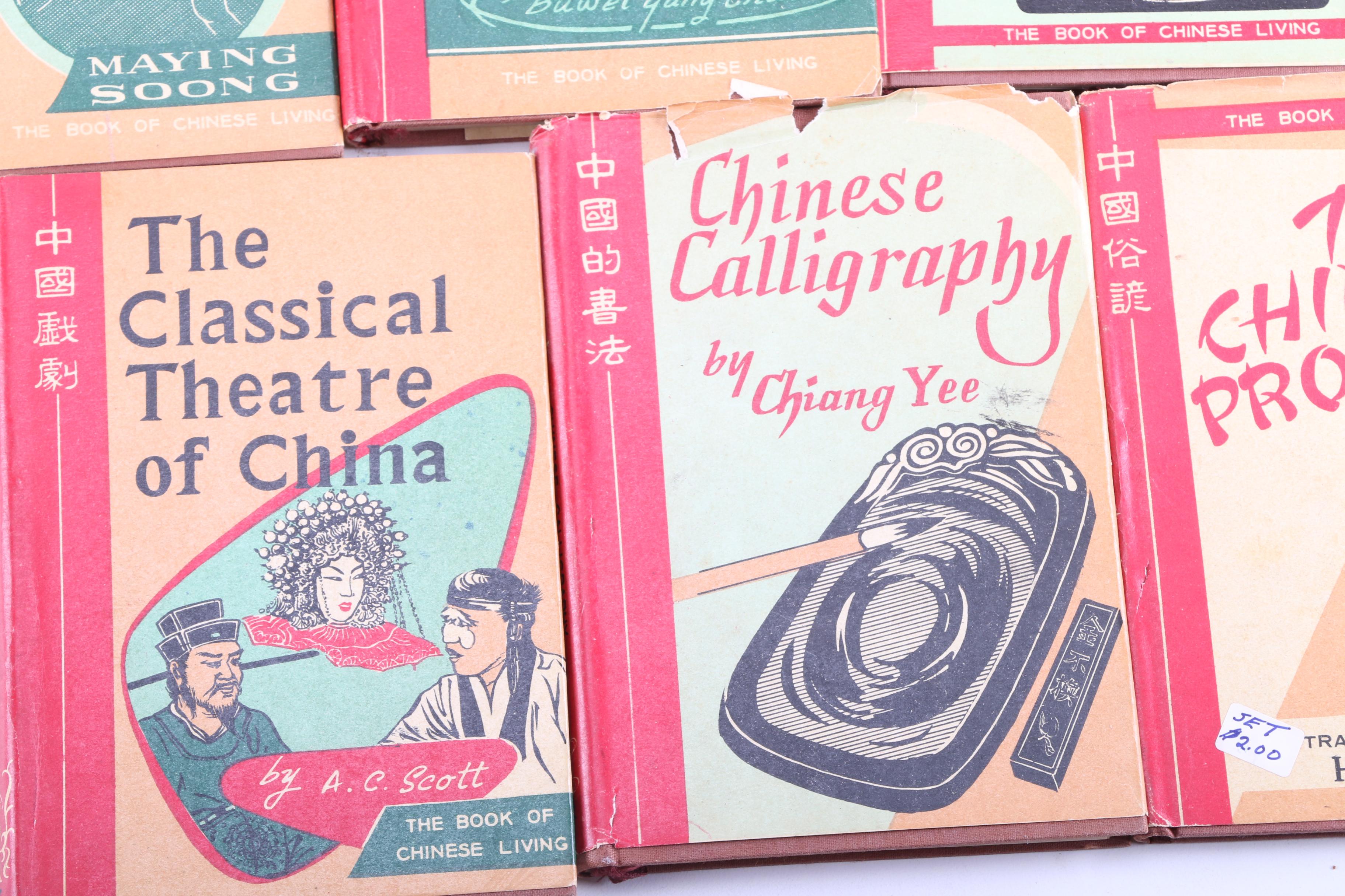 Vintage Books from "The Book of Chinese Living"