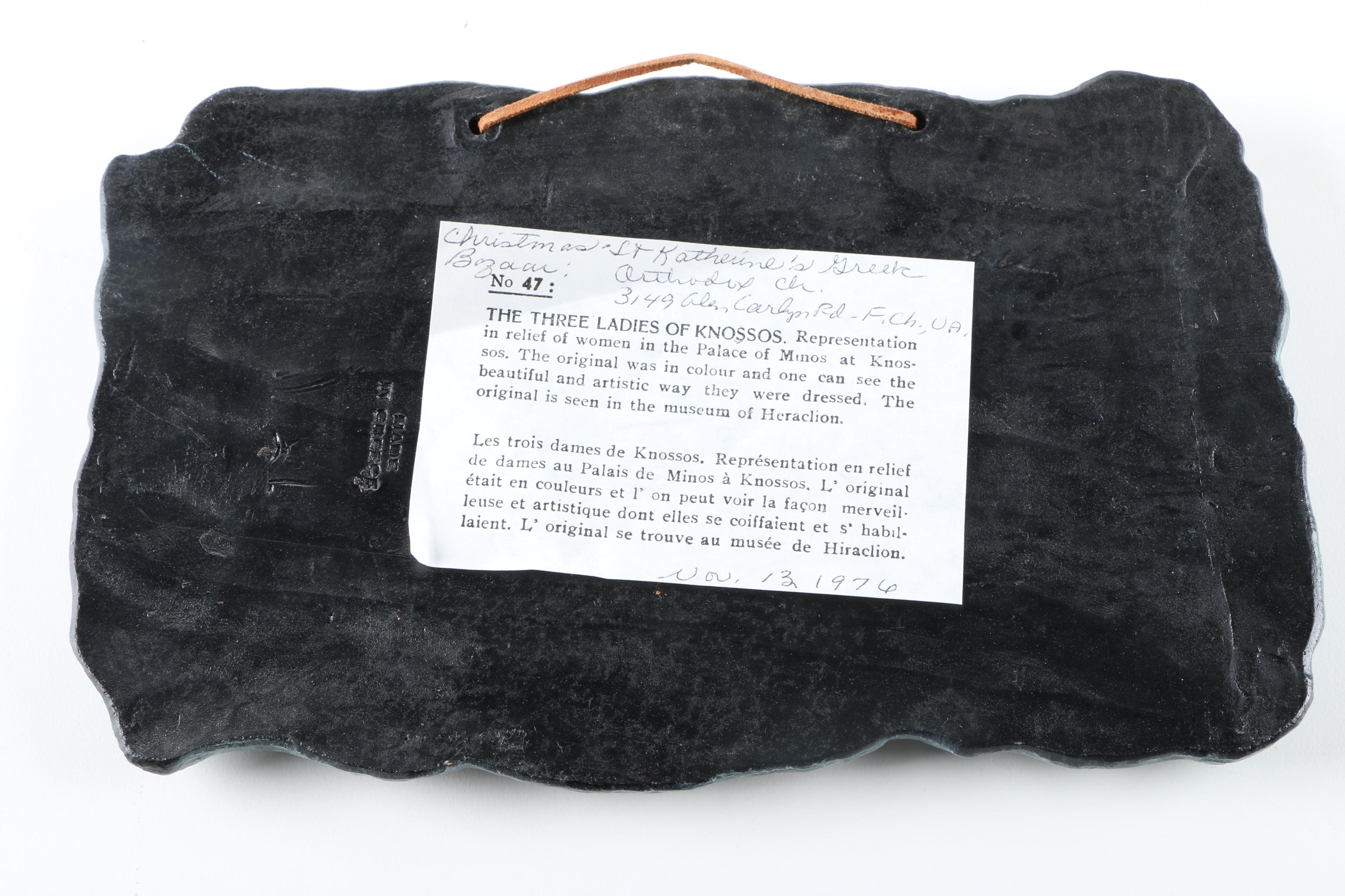 Collection of Grecian Art Pieces