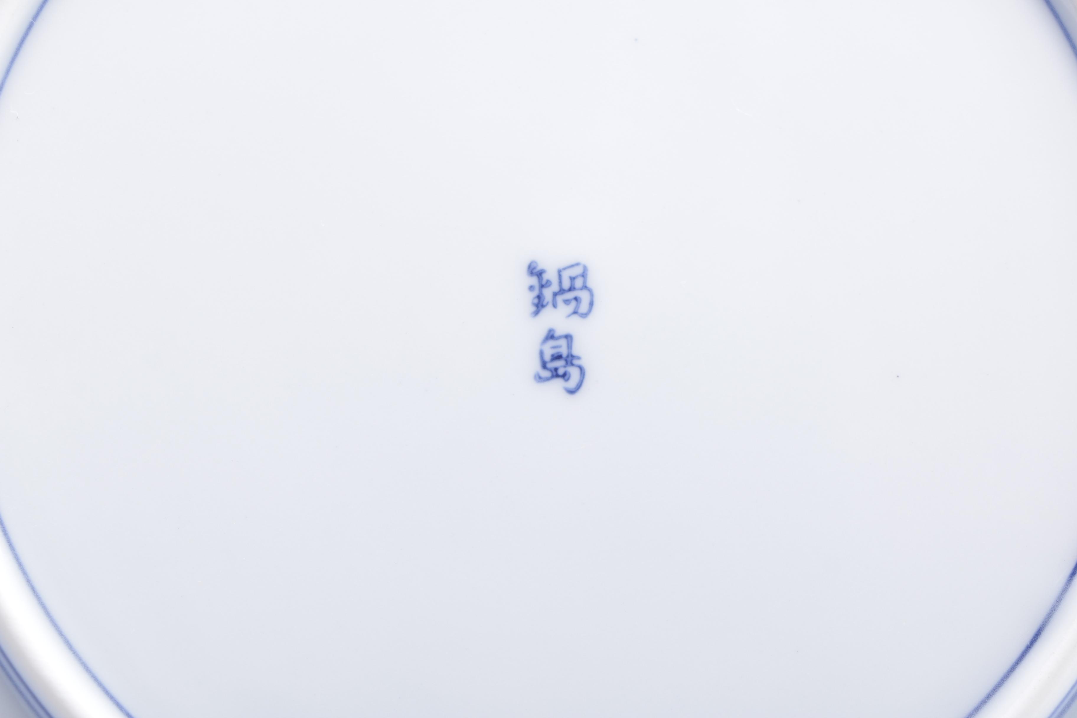 Collection of Japanese Tableware