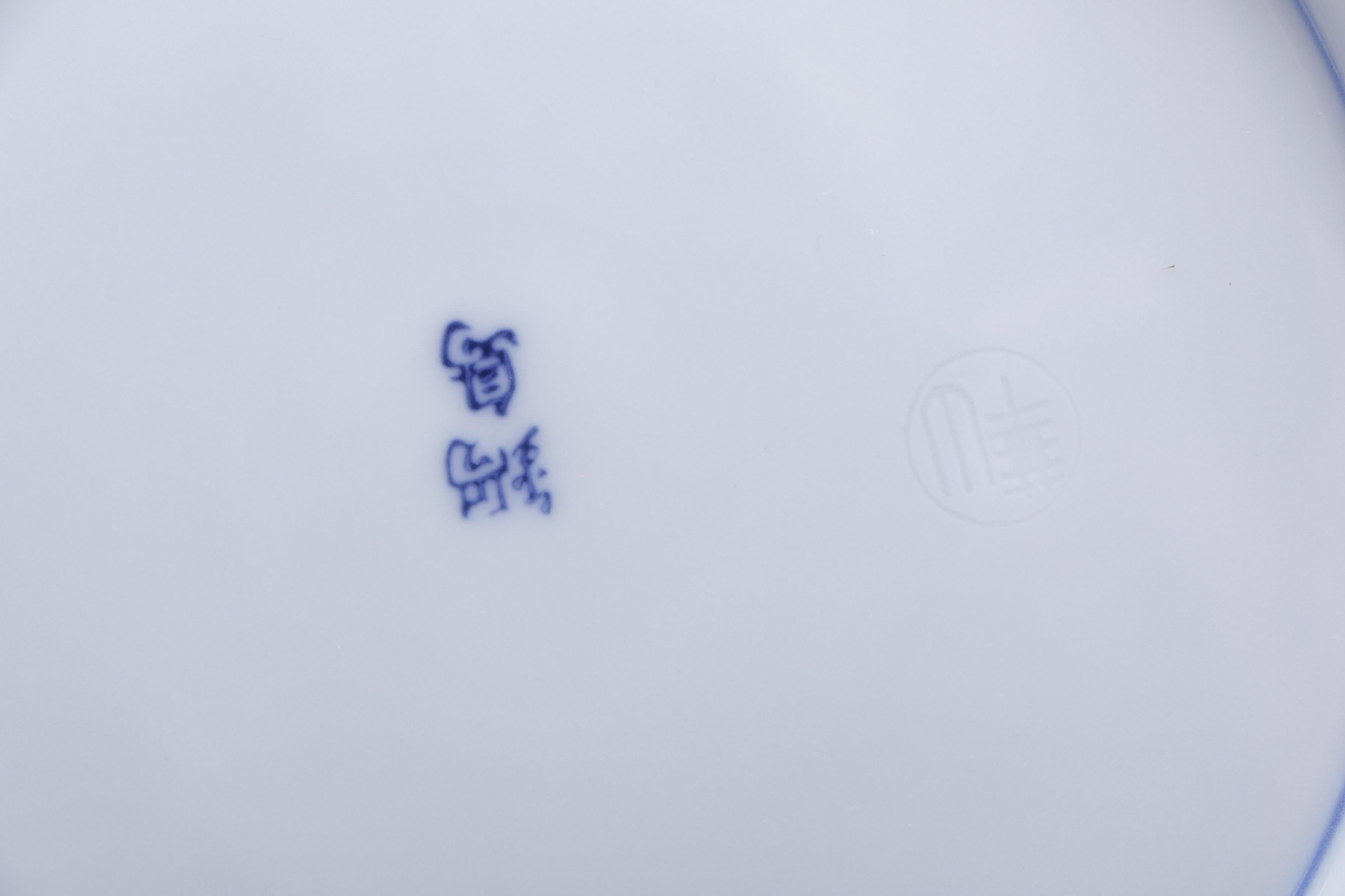 Collection of Japanese Tableware