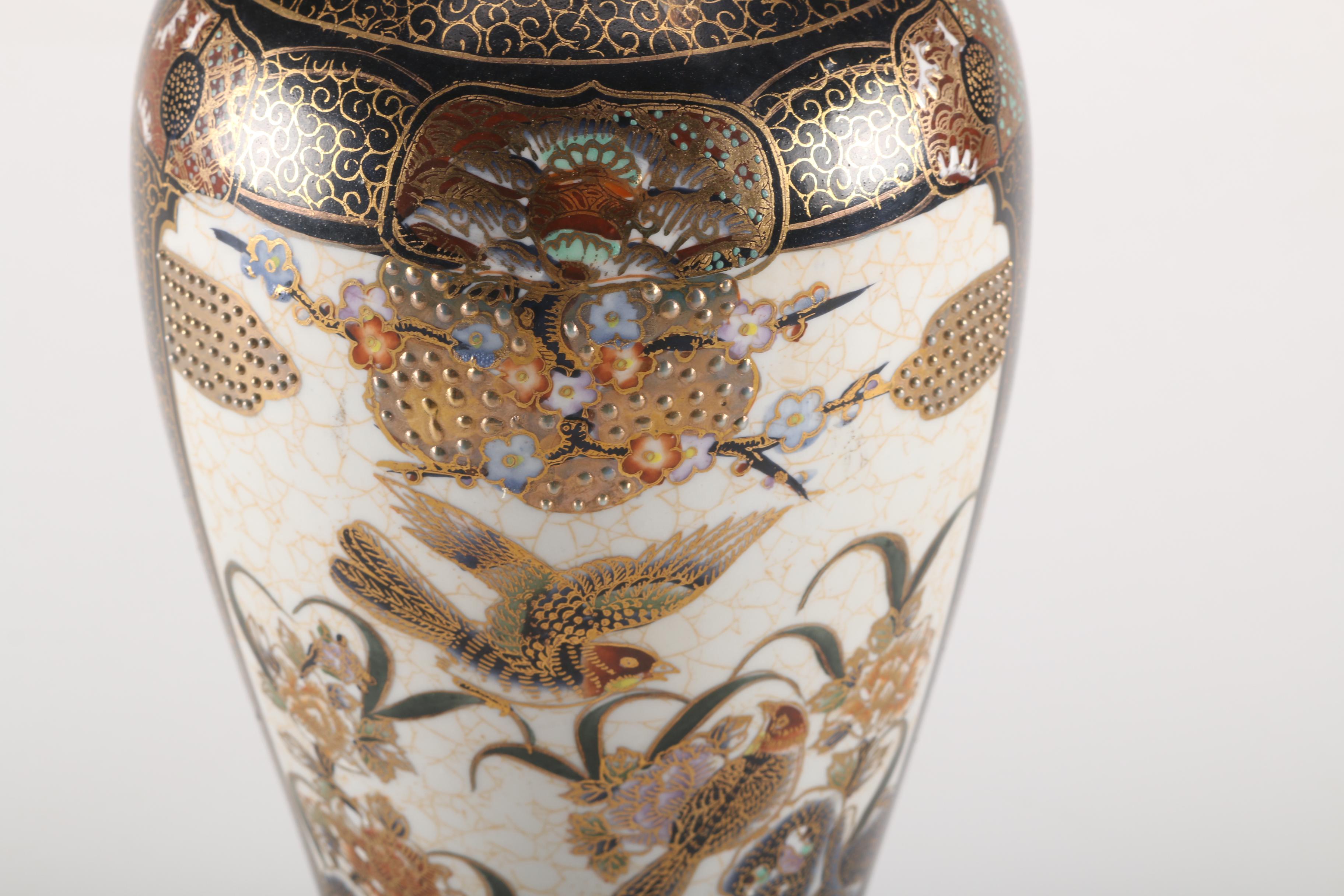 Japanese Satsuma Hand Painted Vase