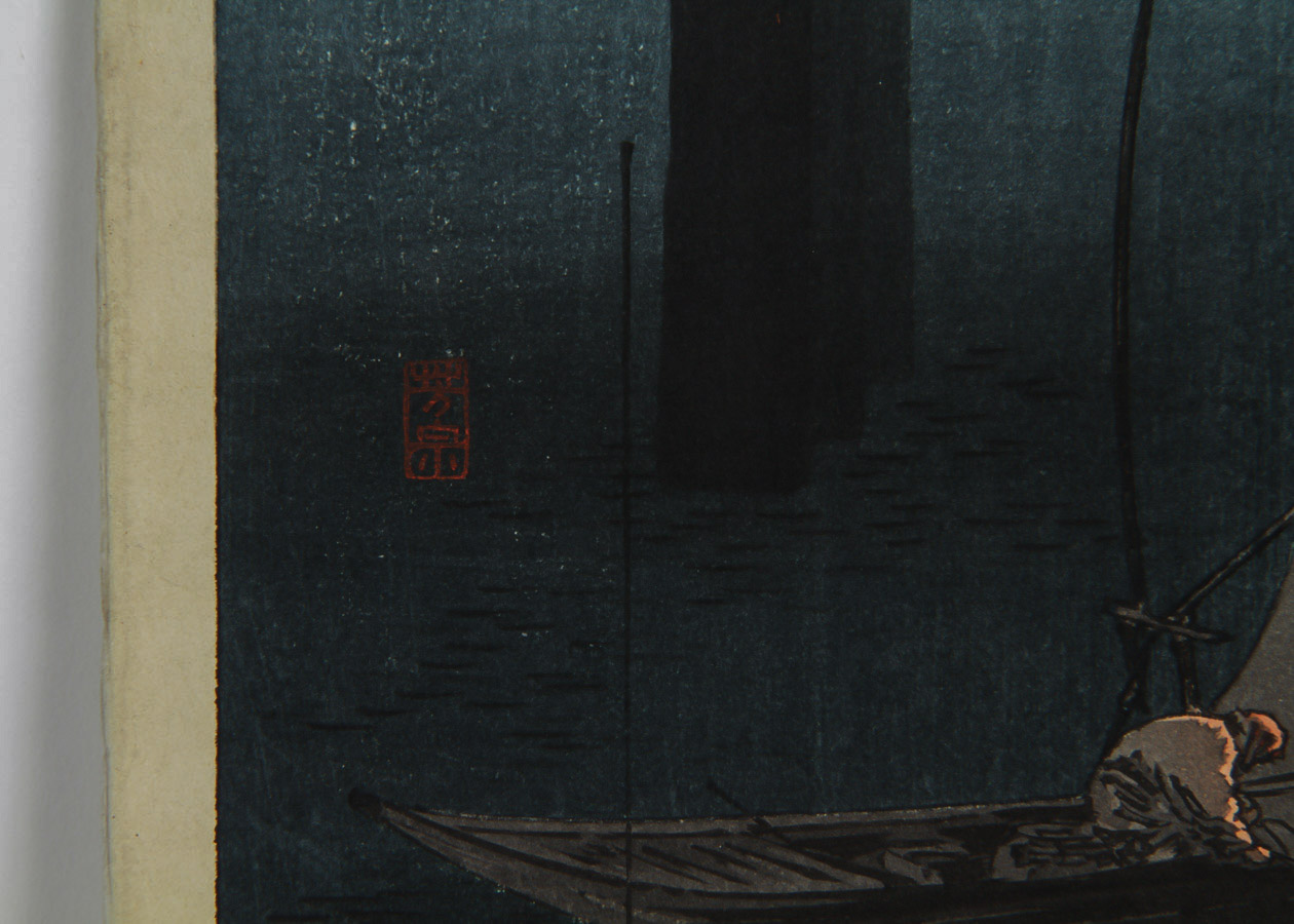 Utagawa Yoshimune II Woodcut Print on Paper "Fisherman at Night"