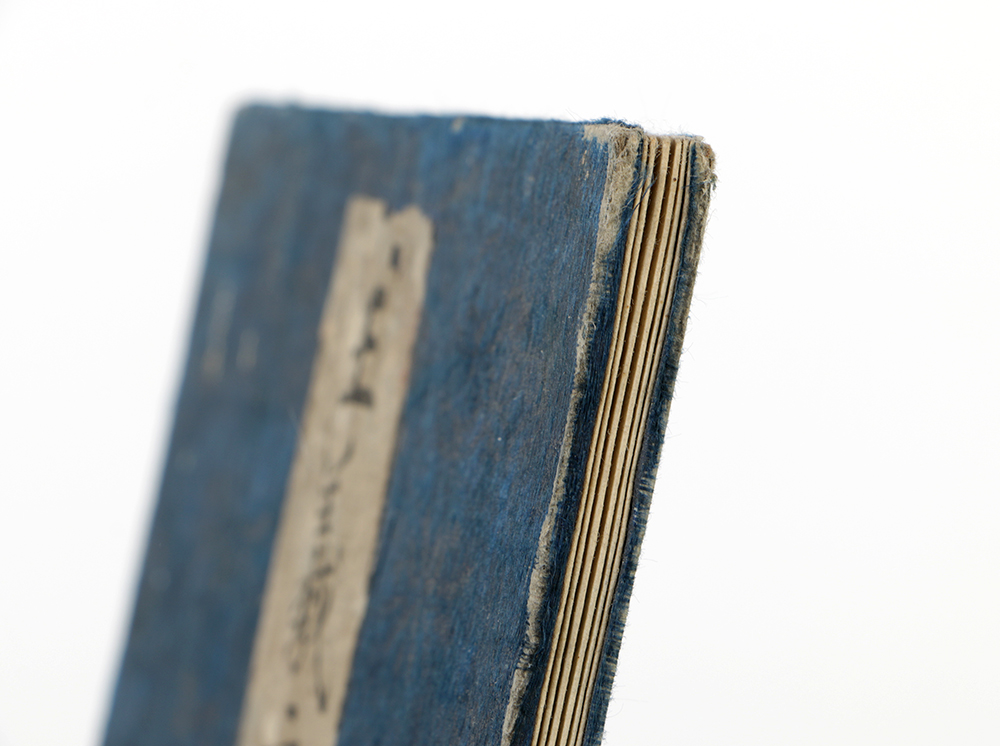 Early Edo Period Calligraphy Rubbing Book