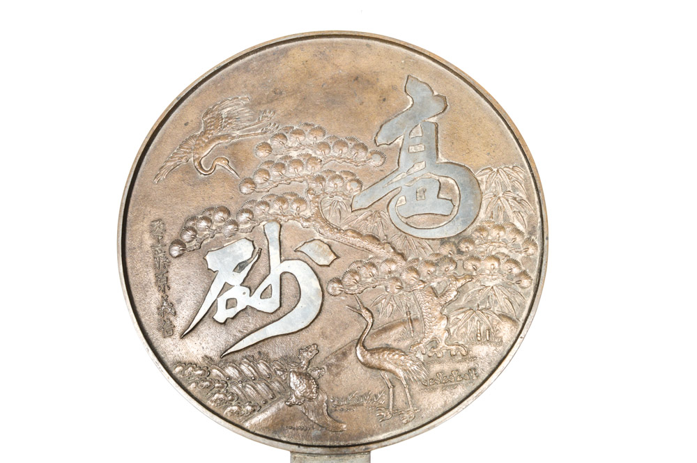 Antique Japanese Copper Mirror Signed Fujiwara Yoshinobu