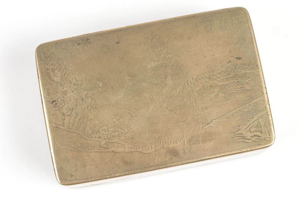 Antique East Asian Brass Paint Box