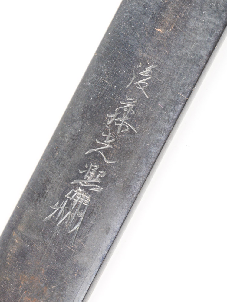 Antique Japanese Kozuka Knife Handle