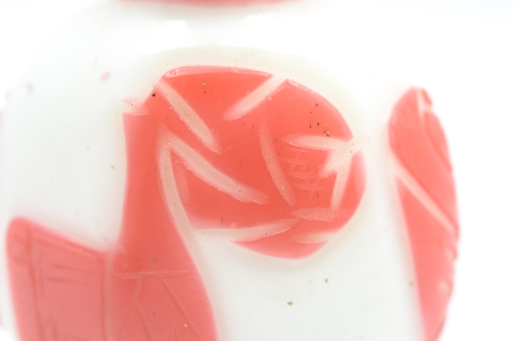 Antique Chinese Peking Glass Snuff Bottle