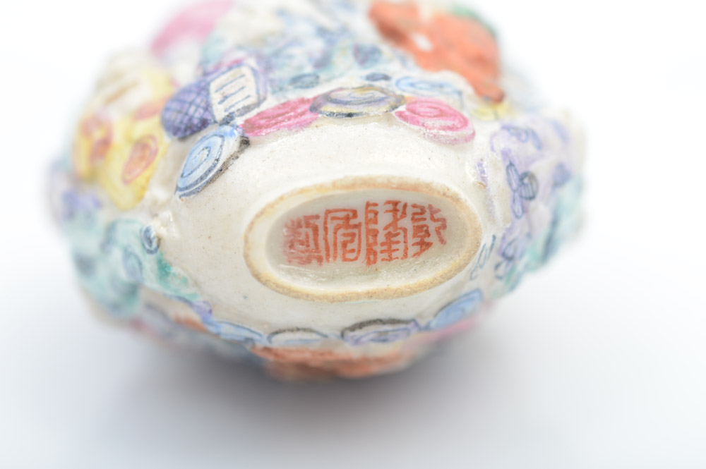 Antique Chinese Porcelain Snuff Bottle