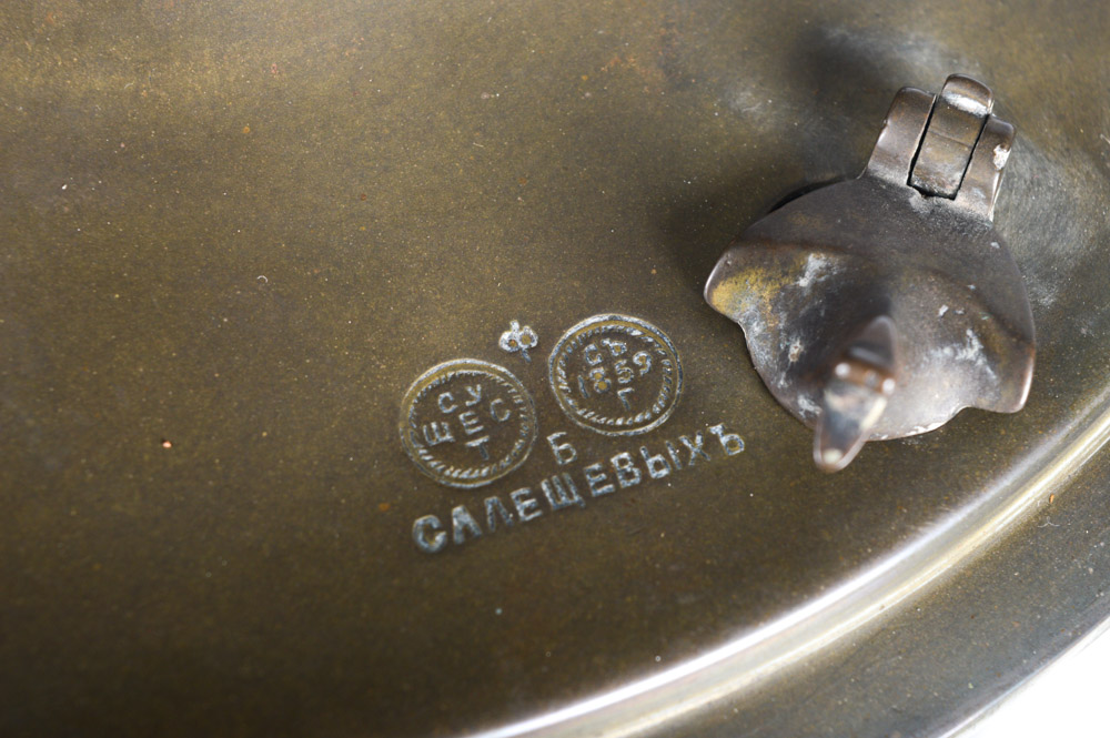 1859 Russian Brass Samovar