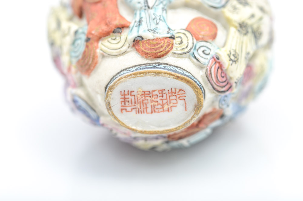 Antique Chinese Porcelain Snuff Bottle