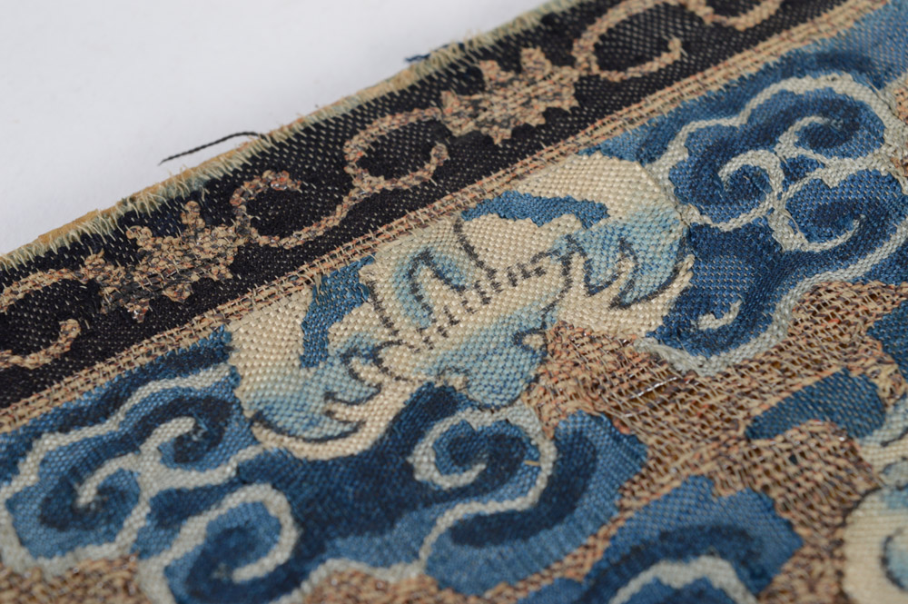 Antique Chinese Embroidered Civil Rank Badge