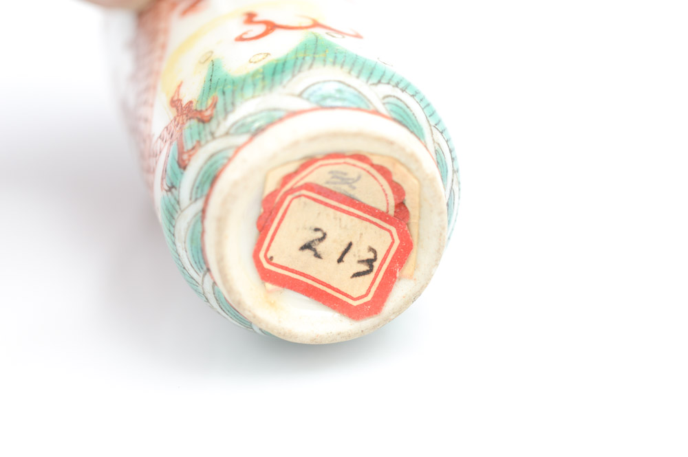 Antique Chinese Miniature Porcelain Vase and Teak Stand