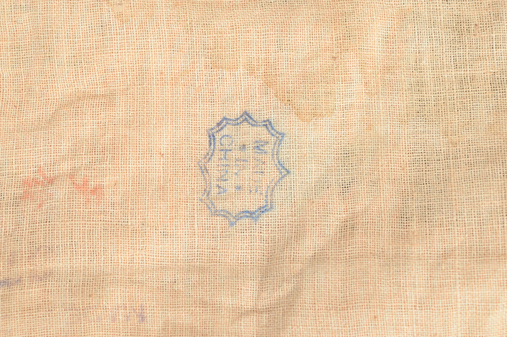 Antique Chinese Silk Embroidery Panel