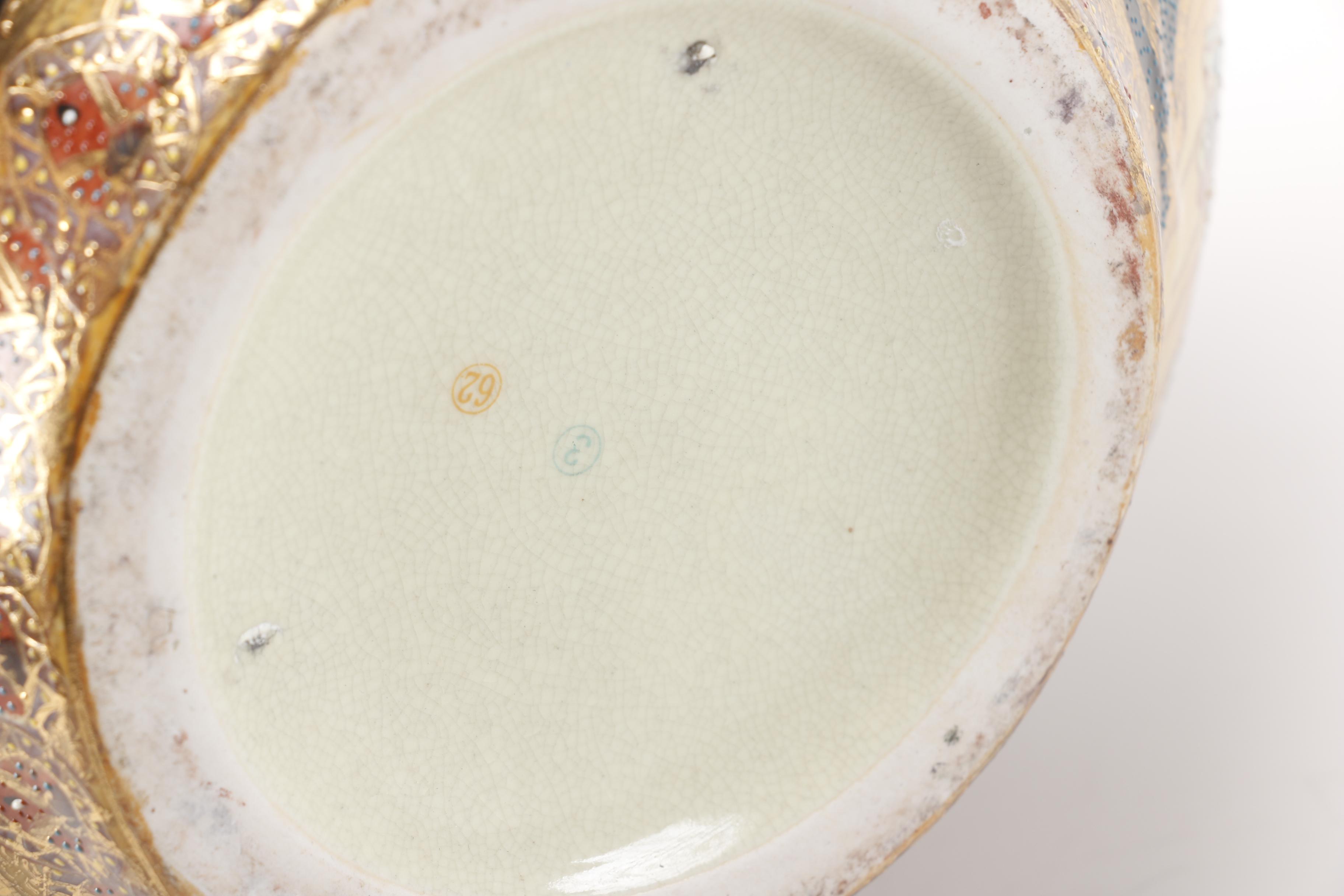 Chinese Satsuma Style Fishbowl Jardinière and Pedestal