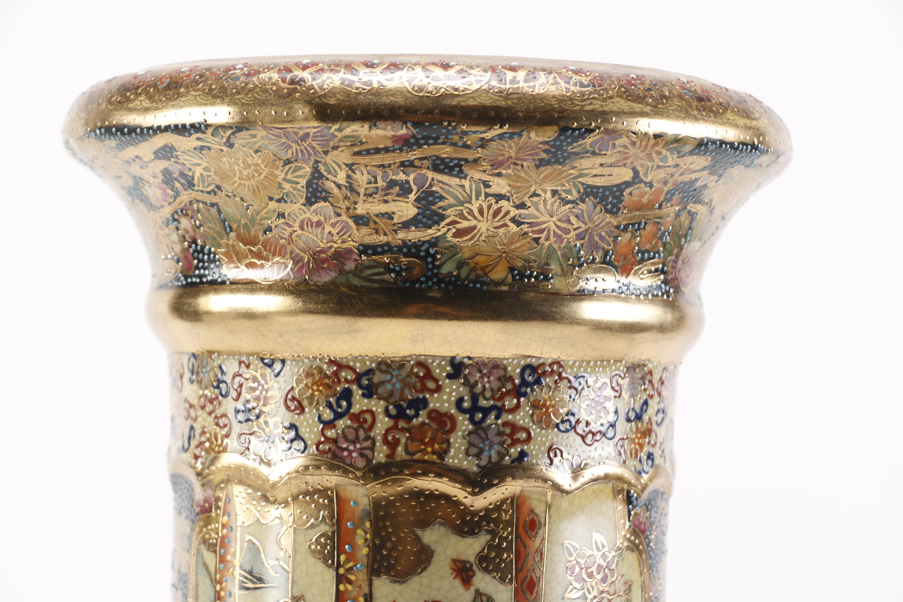 Chinese Satsuma Style Fishbowl Jardinière and Pedestal
