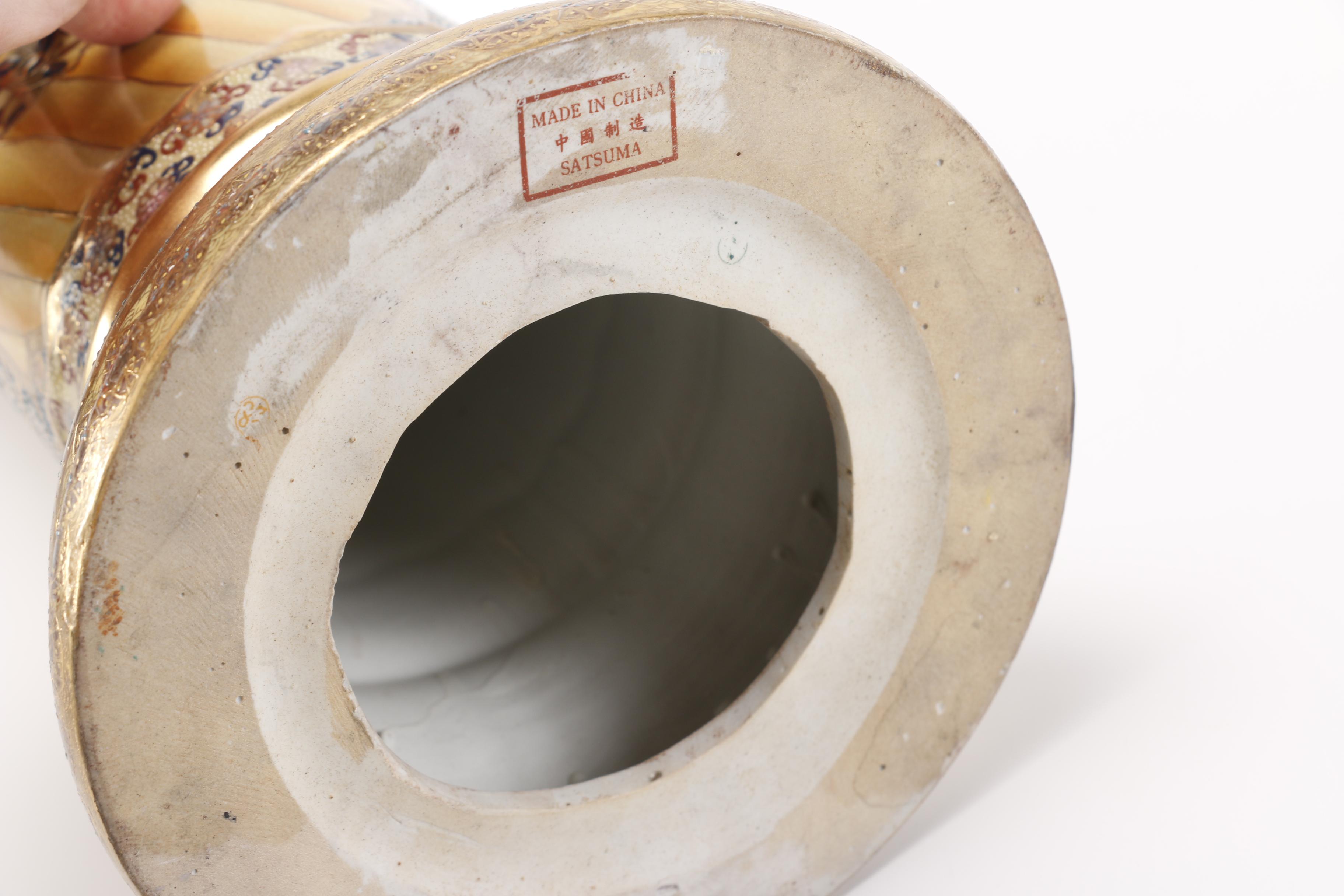 Chinese Satsuma Style Fishbowl Jardinière and Pedestal