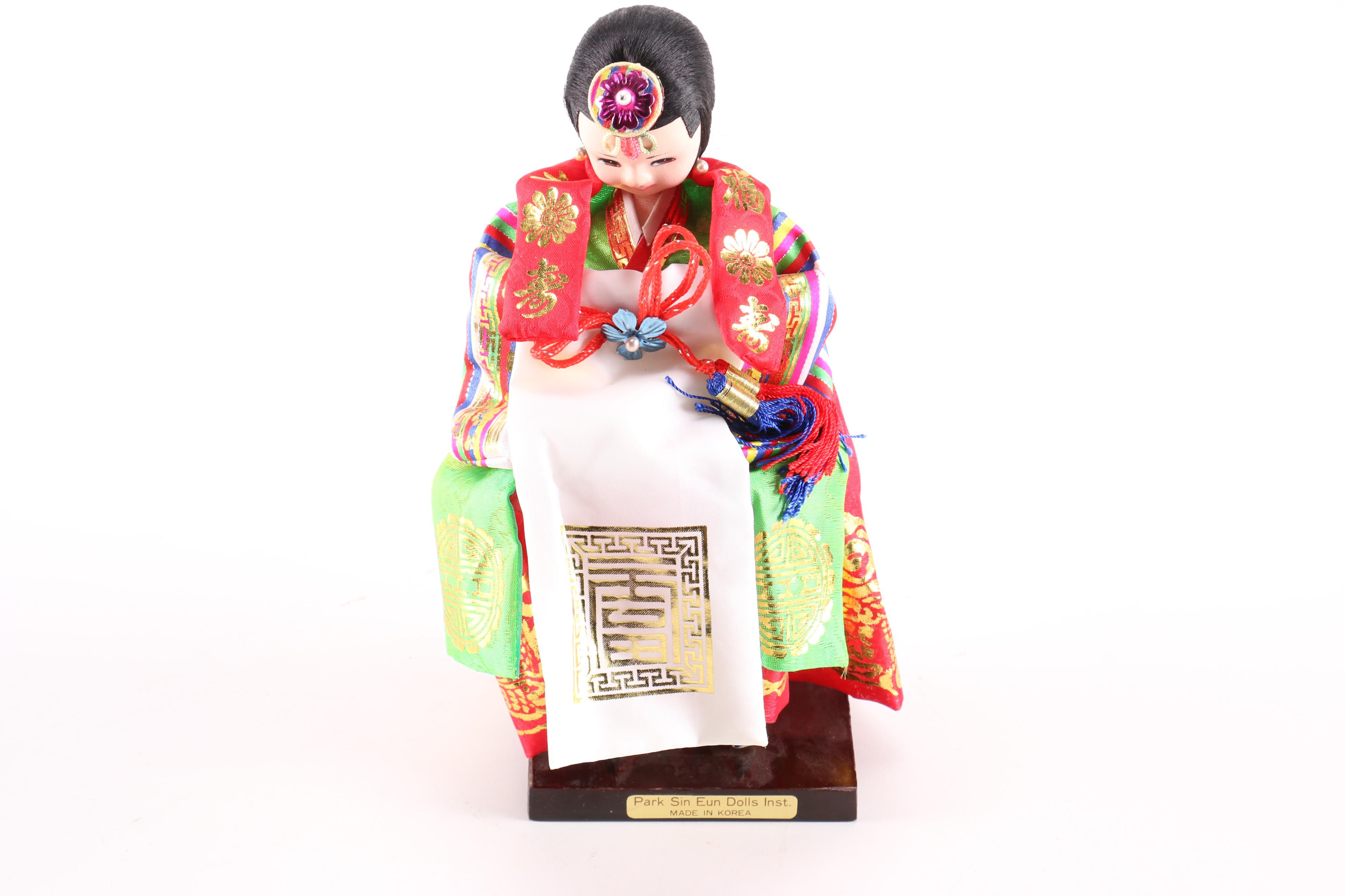 Vintage Korean Dolls