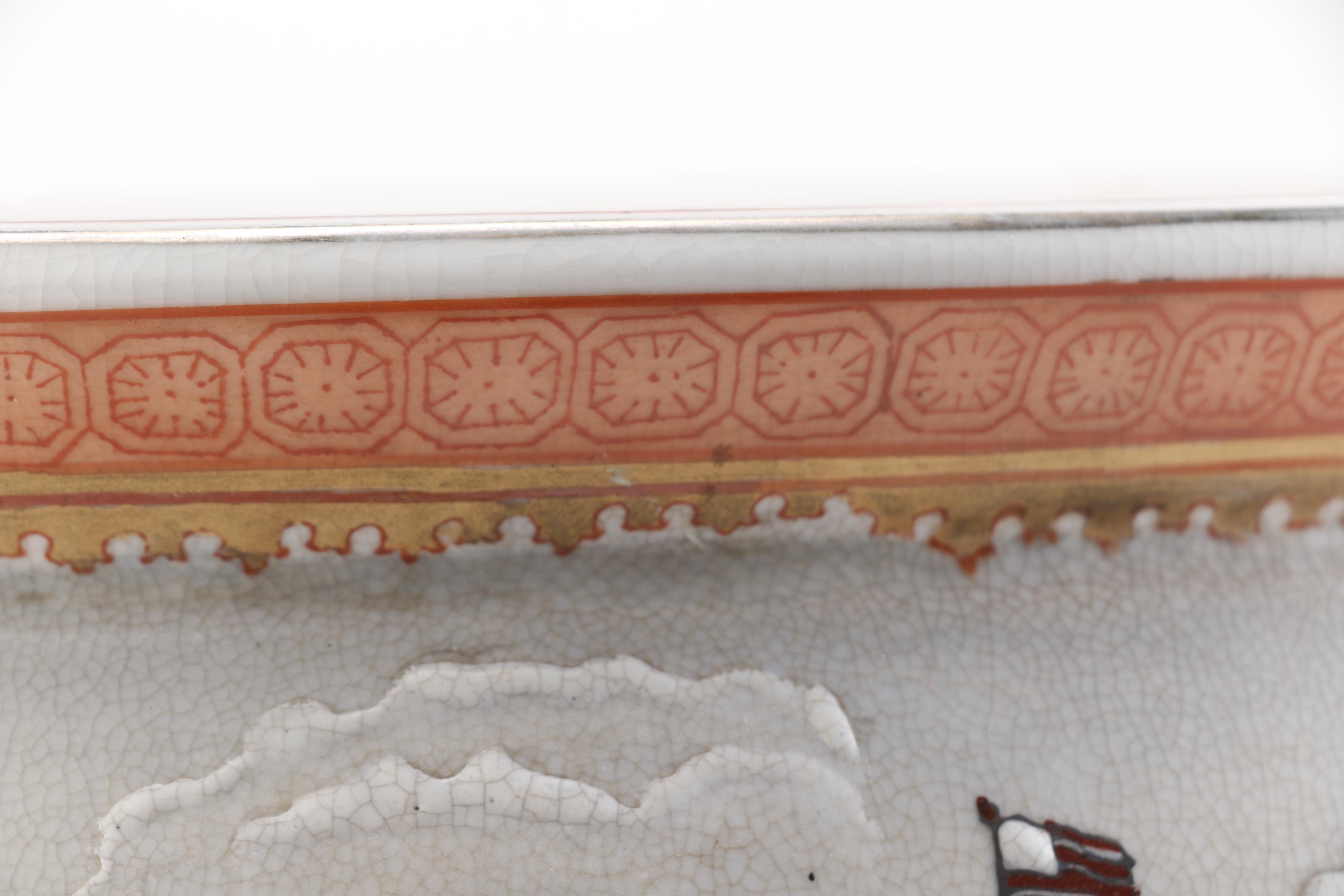 Chinese Ceramic Fishbowl Jardinière