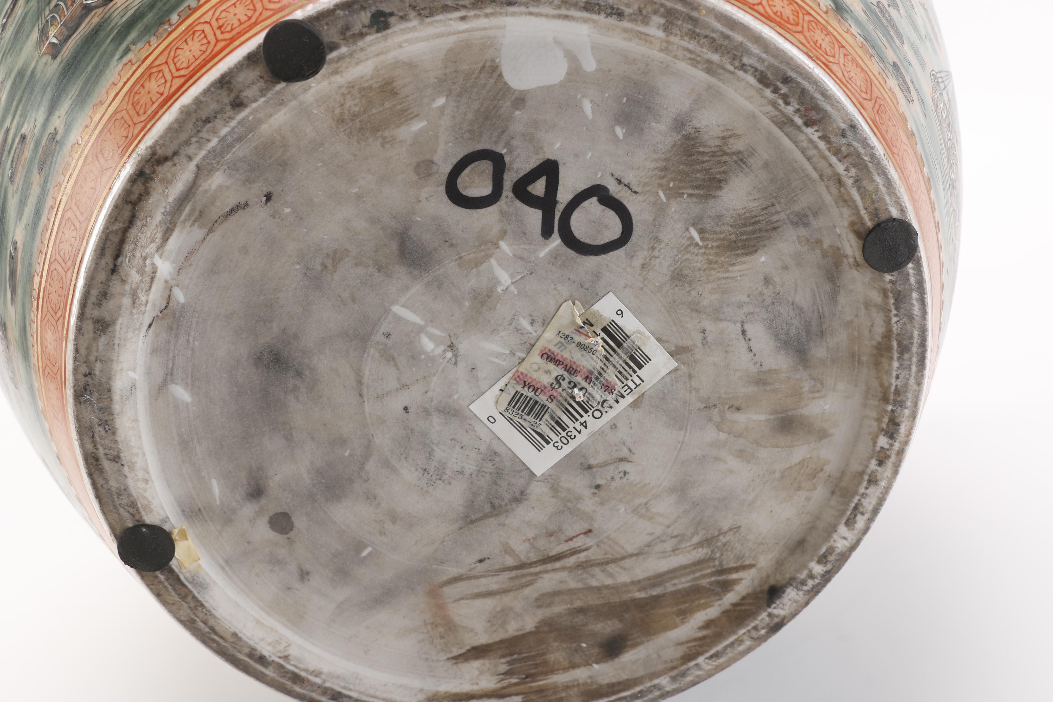 Chinese Ceramic Fishbowl Jardinière