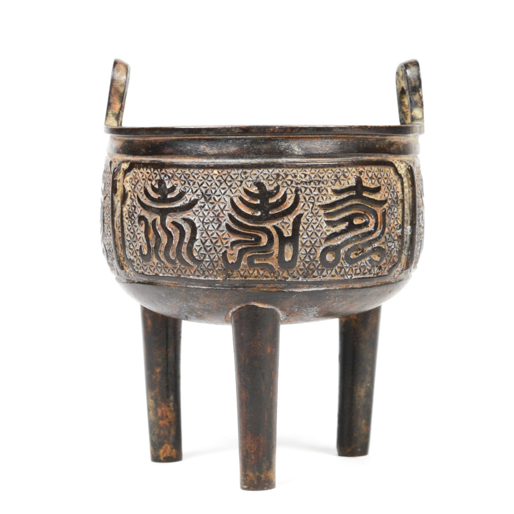 Antique Chinese Bronze Ding Incense Burner