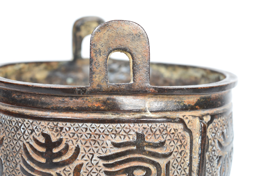 Antique Chinese Bronze Ding Incense Burner
