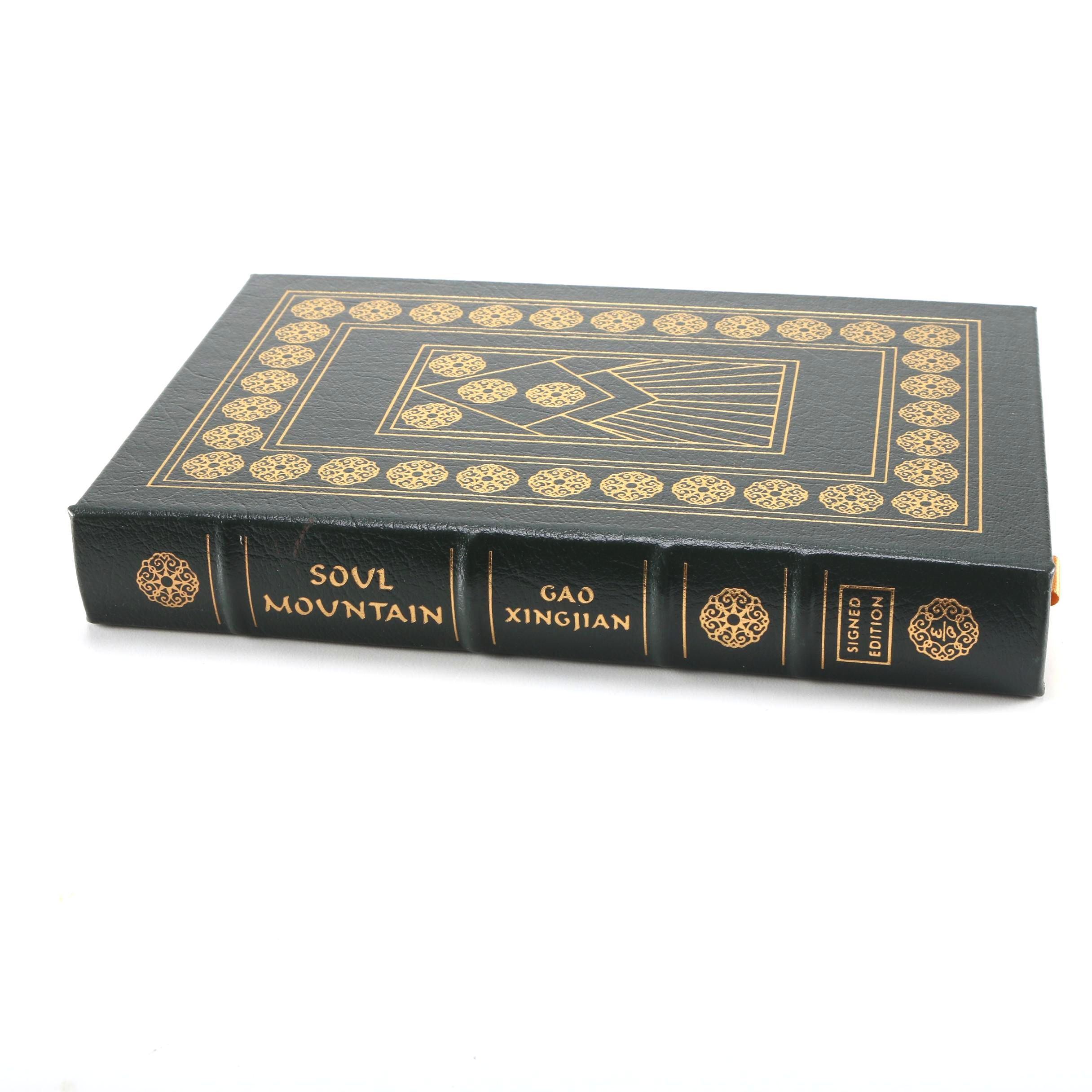 Signed Edition of "Soul Mountain" by Gao Xingjian