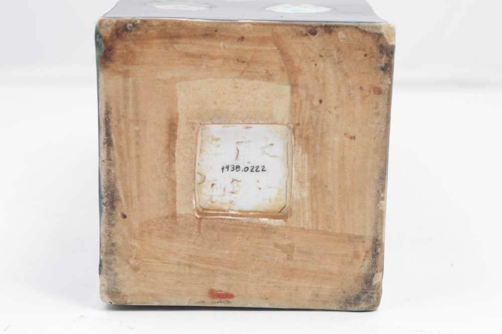 Chinese Famille Noire Style Porcelain Vase