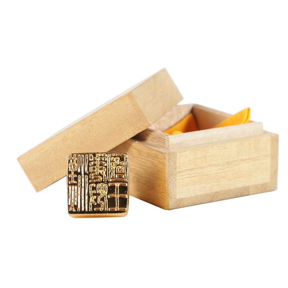 Chinese Gold-Plated Reproduction "King of Na" Seal