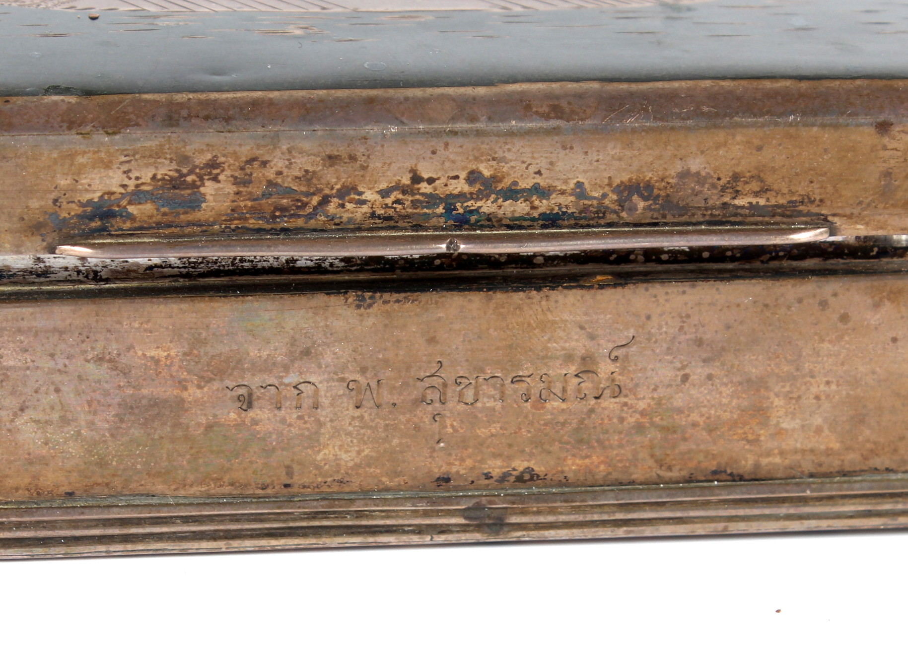 Thai Sterling Silver and Wood Cigar Box